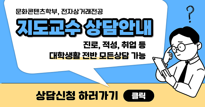 상담안내