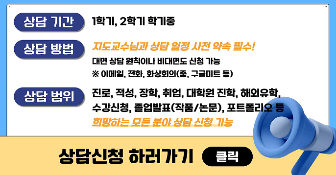 상담안내